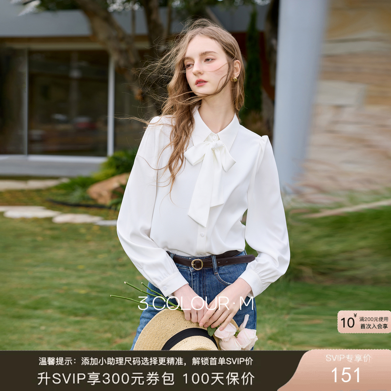 三彩2026春季新款翻领衬衫飘带可拆卸宽松衬衣优雅气质M