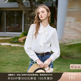 三彩2026春季新款翻领衬衫飘带可拆卸宽松衬衣优雅气质M