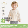 【商场同款】英氏童装儿童长袖打底衫春秋休闲女童上衣百搭新款 商品缩略图0