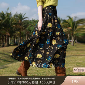三彩2026春季新款复古压褶碎花裙高腰半身裙长裙大摆A字裙垂感M