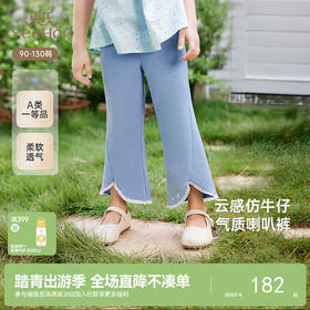 英氏儿童裤子夏季透气裤子休闲女童牛仔裤百搭柔软新款喇叭裤