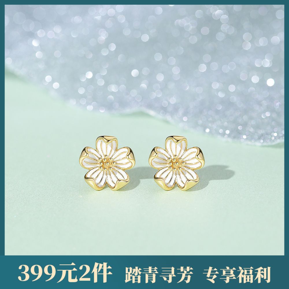子佩集【采菊东篱】S925银小雏菊耳钉【YXS-E420】