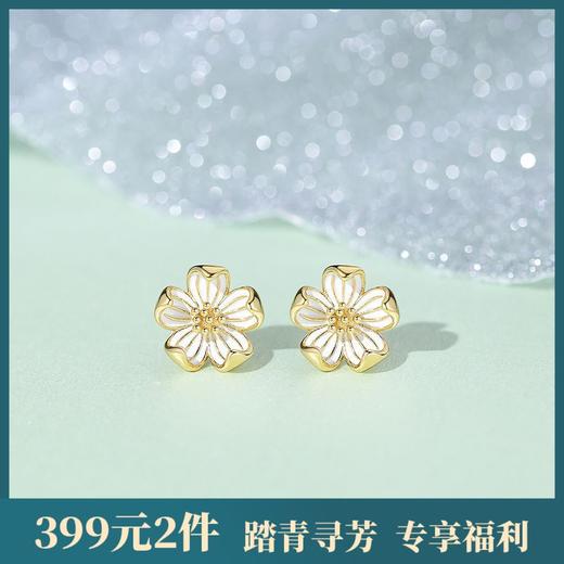 子佩集【采菊东篱】S925银小雏菊耳钉【YXS-E420】 商品图0