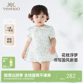 英氏婴儿衣服夏季透气轻薄女童国风连体衣新中式包屁衣新款