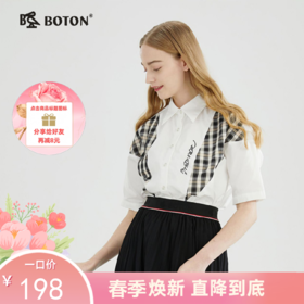 【醋酸速干】波顿春夏女士高端白色拼接格子衬衫短袖上衣LS837223