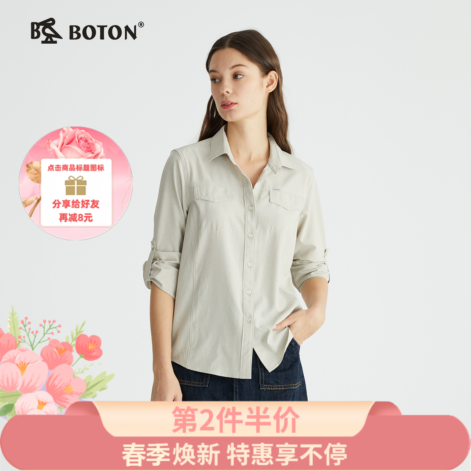 【买2件送1件！尾货清仓不退换】波顿纯色衬衫女长袖春季休闲洋气高级感设计小众衬衣LS938122