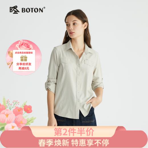 【买2件送1件！尾货清仓不退换】波顿纯色衬衫女长袖春季休闲洋气高级感设计小众衬衣LS938122 商品图0