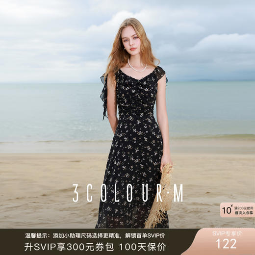 三彩2025夏季新款碎花连衣裙荷叶边吊带裙收腰A字裙长裙M 商品图0