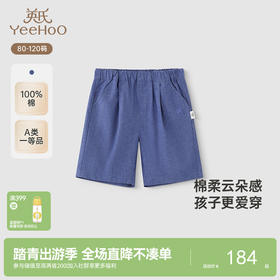 【商场同款】英氏儿童牛仔裤夏季男童休闲裤纯棉短裤透气新款