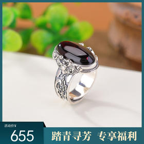 【福来福往】S925纯银血珀蛋面椭圆蝙蝠戒指【CW-JZ06970】