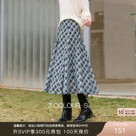 三彩2026春季新款设计感高腰复古格纹半身裙A字裙长裙显瘦垂感S