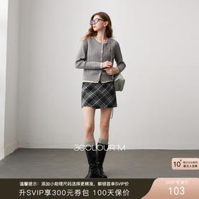 三彩2026春季新款复古格纹毛呢半身裙高腰修身A字裙显瘦短裙M