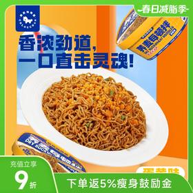 暴肌独角兽荞麦每顿拌 蛋黄味