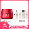 日本SK-II/SK2 微肌因赋活大红瓶面霜80g（送神仙水60ml+清莹露60ml）清爽型 商品缩略图0