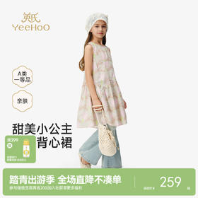 英氏儿童裙子女童夏季背心圆领休闲纯棉连衣裙女宝26新款公主裙