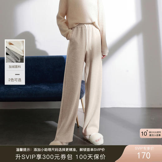 三彩2026春季新款加绒保暖休闲长裤高腰松紧直筒裤宽松简约M 商品图0
