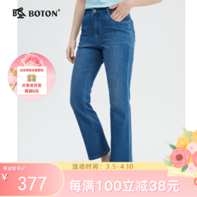 [裸感高弹]不易皱易，易打理高端美式中高腰休闲抗菌牛仔裤LE321124