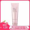 Estee Lauder雅诗兰黛柔丝焕采洗面奶（粉色）125ml【香港直邮】 商品缩略图0