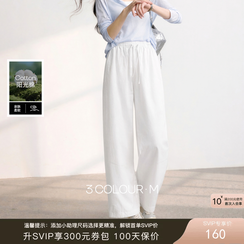 【100棉】三彩2026春季新款高腰休闲长裤空气裤小白裤宽松气球裤M
