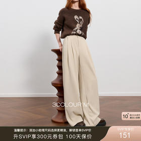 三彩2025冬季新款雪尼尔休闲裤高腰宽松阔腿裤长裤简约M