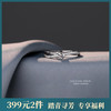 【忆情】S925银素圈戒指【YXS-K1466】 商品缩略图0