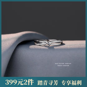【忆情】S925银素圈戒指【YXS-K1466】