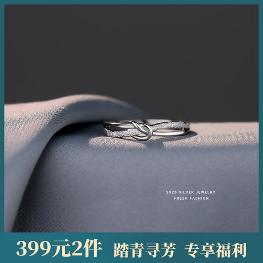 【忆情】S925银素圈戒指【YXS-K1466】 商品图0