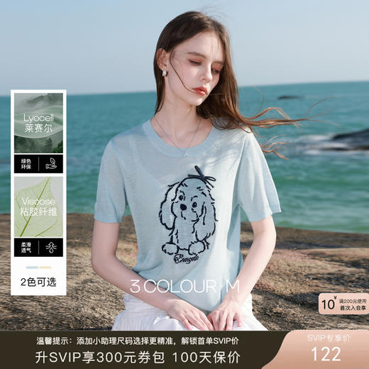 【呼吸麻】三彩2026春季新款蝴蝶结提花针织衫套头毛衫圆领上衣M 商品图0