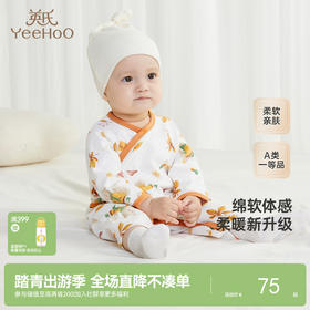 英氏舒绒棉婴儿衣服秋冬保暖新生儿连体衣男童女童新款爬服