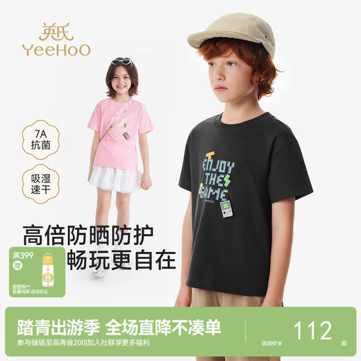 英氏儿童衣服男童夏季短袖圆领T恤女童卡通印花26新款百搭上衣 商品图0