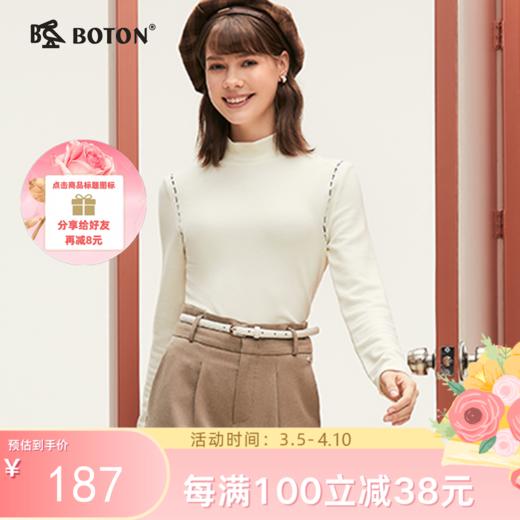 【依翡丝+优可丝】波顿女士秋冬 内搭 半高领修身 柔糯针织设计感小众款LT323324 商品图0