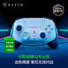 Razer雷蛇幻影战狼V2专业版手柄【雷蛇官方直营，2年有限质保】 商品缩略图0