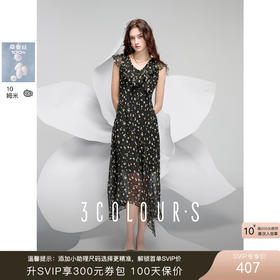 三彩2025春季新款真丝连衣裙桑蚕丝荷叶边V领长裙不规则S