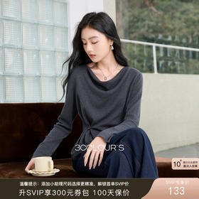 三彩2026春季新款一字领收腰针织衫长袖纯色套头衫打底衫上衣S