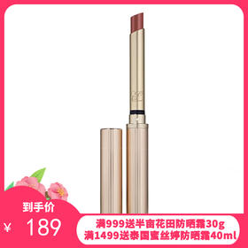 EsteeLauder雅诗兰黛细金管口红 0.7g 【保税直发】