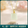 【方糖】S925银镀14K金色和田玉无事牌项链【JHY-N001416X】 商品缩略图0