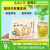 喜善花房苦荞茶 5g*20包/袋 商品缩略图0