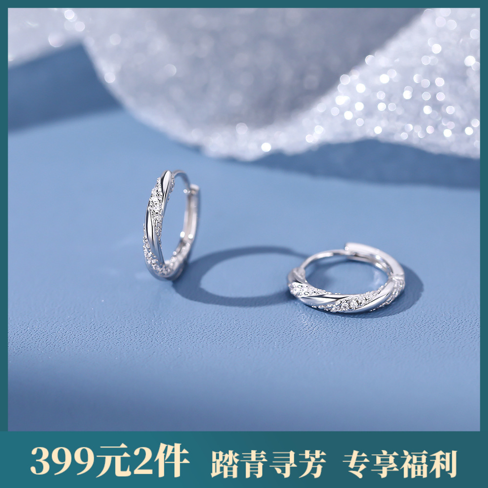 【若冬】S999银足银微镶锆石螺旋缠绕耳扣耳饰【YXS-E3085】
