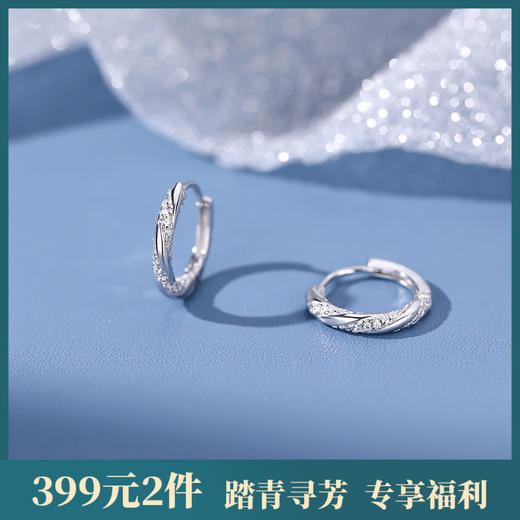 【若冬】S999银足银微镶锆石螺旋缠绕耳扣耳饰【YXS-E3085】 商品图0