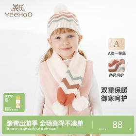 英氏儿童羊毛帽子男童圆帽秋冬外出围巾保暖女童毛线帽新款