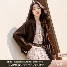 三彩2026春季新款宽松绒感仿麂皮PU外套简约夹克上衣复古拉链S