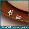 【清怡】s925纯银简约四爪锆石耳环【YXS-E3967】 商品缩略图0