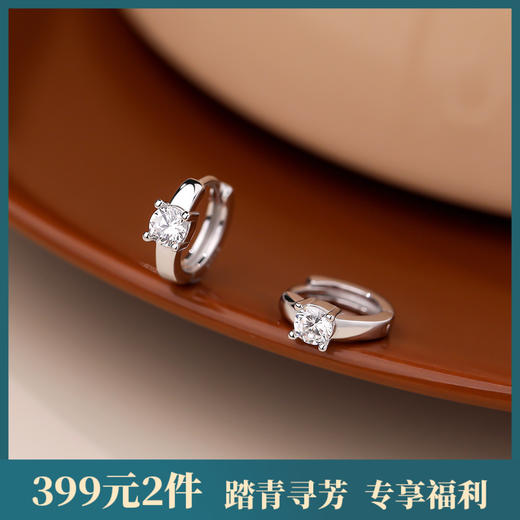【清怡】s925纯银简约四爪锆石耳环【YXS-E3967】 商品图0