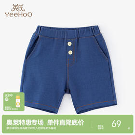 英氏儿童童装男童女童针织牛仔短裙裤凉爽透气中大童夏季款 YRKEJ22037A YRKEJ22055A YRKEJ22062A
