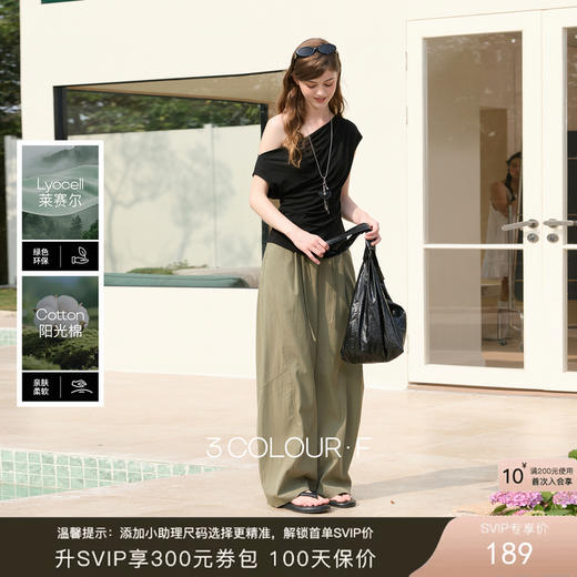 【莱赛尔】三彩独醒2026春季新款休闲裤收腰垂感宽松阔腿裤长裤F 商品图0