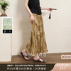 三彩【素影摇光】2026夏季新款新中式提花半身裙鱼尾裙A字长裙C 商品缩略图0