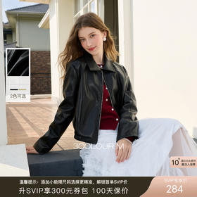 三彩2026春季新款PU皮衣外套翻领拉链夹克开衫小短款宽松M