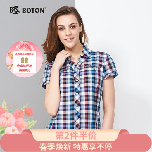 【第2件半价！尾货清仓不退换】波顿红蓝格修身短袖衬衫衬衣LS716214 商品图0