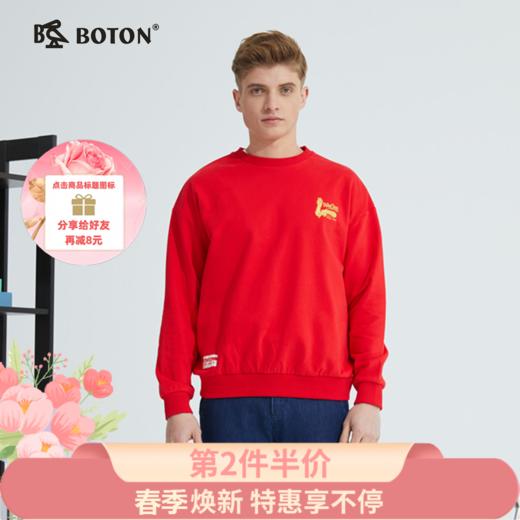 【第2件半价！尾货清仓不退换】【男女同款】波顿_x_小满良研_联名款咏春长袖卫衣MT213121 商品图0