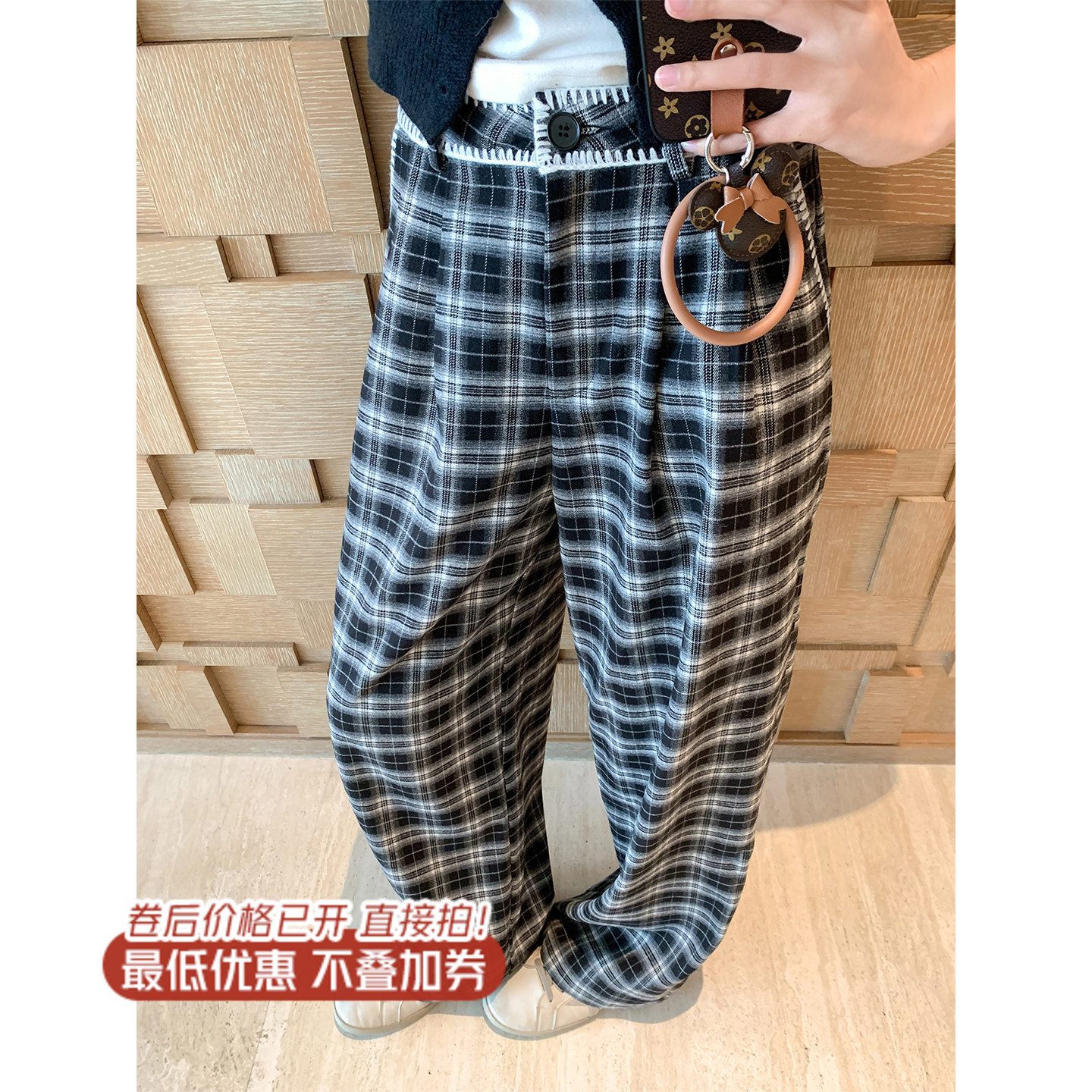 <曾小咸推荐>4.1现货秒杀 ！微信超特价！韩系格子直筒休闲裤 日常229.99 立减140 秒杀89.99！！